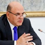 Правительство списало часть задолженности по бюджетным кредитам еще 6 регионам