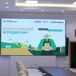 На 30 офлайн-площадках в Псковской области проходит второй общероссийский Агродиктант