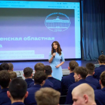 Ольга Швецова провела парламентский урок для тюменских кадетов