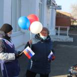 Уйское: Акция в День народного единства завершилась поднятием флага Российской Федерации