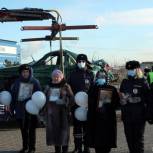 Магнитогорск: Партийцы почтили память погибших в  ДТП