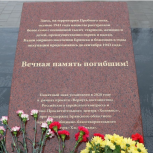 В сквере "Литий" обновили памятный мемориальный знак