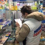 Активисты проверили ассортимент лекарств в аптеках Екатеринбурга