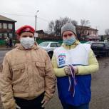Партактивисты Каратузского района поздравили сельчан с Днем народного единства