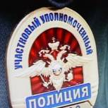 Первые лица региона поздравили участковых с профессиональным праздником