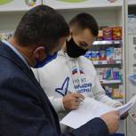 Активисты «Народного контроля» проверили наличие противовирусных препаратов в волгоградских аптеках