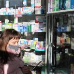 Магнитогорск: Народные контролеры проверили в аптечных сетях города наличие и стоимость антибиотиков, назначаемых при пневмонии