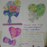 В начальных классах Вишневогорской школы прошел конкурс открыток ко  Дню матери