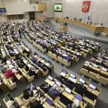 Госдума приняла в первом чтении поправки в Трудовой кодекс РФ о расширении права многодетных на отпуск в удобное время