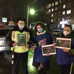 Акция «Засветись, стань заметней на дороге» прошла в Тарском районе