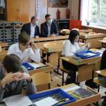 Партия помогла брюховецким школьникам