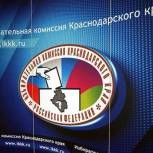 Лидер кубанских единороссов Николай Гриценко поздравил избиркомы с Днем избирательной системы Краснодарского края