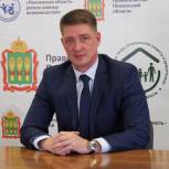 Обращение министра труда Пензенской области Алексея Качана к родителям, получающим ежемесячную денежную выплату на ребенка в возрасте от 3 до 7 лет