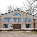 В Клинцовском районе отремонтирован Первомайский культурно-досуговый центр
