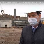 Олег Шахов рассказал, когда достроят детский сад в Волховце