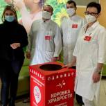 ЦПГИ передал «коробку храбрости» в областную детскую больницу