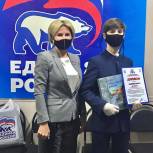 Юным жителям Московского района вручили призы за победу в конкурсах рисунка и эссе «Вклад горьковчан в Победу в Великой Отечественной войне»