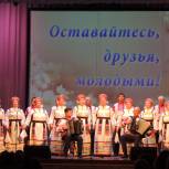 Коллективы из Беловского и Горшеченского районов победили в конкурсе «Оставайтесь, друзья, молодыми!»