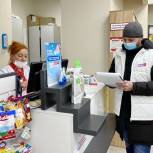 «Противовирусные препараты и маски»: молодогвардейцы Новосибирска проверяют аптеки
