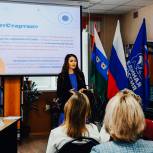 «Единая Россия» объявила о запуске «Федерального ПолитСтартапа»