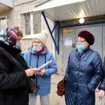 Светлана Журавлева поможет жителям многоквартирного дома решить проблему с теплом