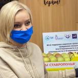 Ольга Казакова передала фрукты медикам Пятигорска, работающим в «красной зоне»