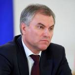 В первом чтении Госдумой принят законопроект о комплексном развитии территорий