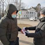 Акция «Мы - едины» прошла в Октябрьском районе ЕАО