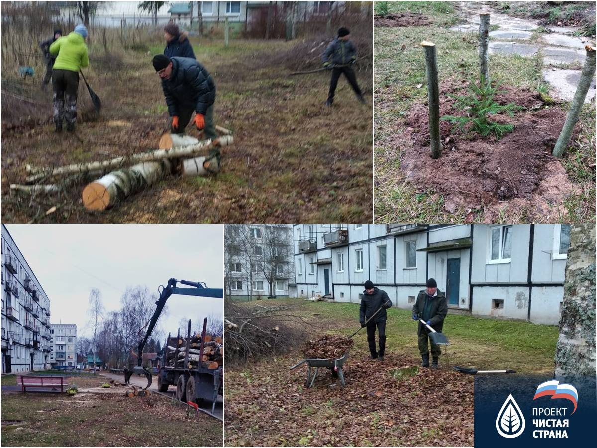 В Печорах прошел субботник у дома на улице Юрьевской