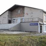 Усть-Катав: В поселке Вязовая проведен капитальный ремонт здания клуба