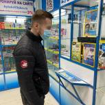 Антибиотики появились в пермских аптеках