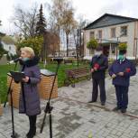 В Погаре открыли в честь заслуженных жителей района