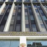 В Совфеде рассмотрят продление «дачной амнистии» 2 декабря