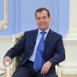 Дмитрий Медведев поздравил жителей Удмуртии со 100-летием государственности Удмуртской Республики