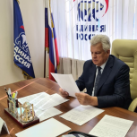 Депутат ГосДумы Виктор Казаков провел дистанционный прием граждан