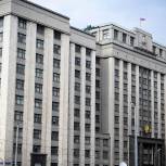 Госдума утвердила кандидатуры вице-премьера и министров, внесенные ранее Михаилом Мишустиным
