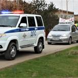 На Дону прошел агитационный автопробег «Безопасные дороги детям»