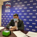 В Миассе провели заседание местного политического совета в режиме онлайн