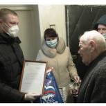 Старейшему члену партии из Поныровского района вручили подарки ко Дню рождения