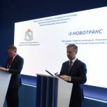 «Новотранс» и администрация Курской области подписали соглашение о сотрудничестве