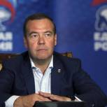 Дмитрий Медведев призвал жителей страны участвовать в создании Народной программы «Единой России»