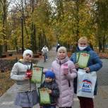 В Боковском районе наградили победителей фотоконкурса «PRO – осень»