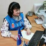 Волонтерский центр «Единой России» продолжает работать для граждан