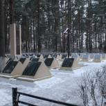Волонтёры провели субботник на воинском захоронении