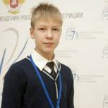 Чебаркульский школьник стал победителем Всероссийского конкурса сочинений 2020