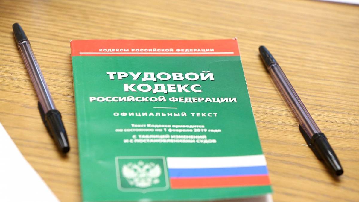 Андрей Моргун: Мы всегда готовы помочь человеку в защите его трудовых прав