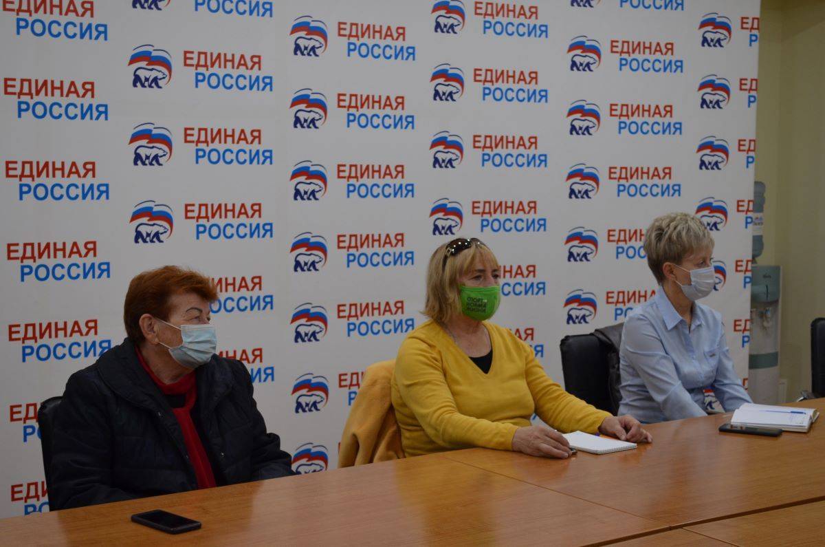 Форум в сочи ноябрь 2025. Сочинское местное отделение партии единая россия часы работы. справедливая россия сочи фото.