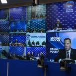 Дмитрий Медведев: «Единая Россия» подготовит предложения по газификации регионов