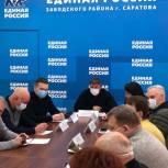 В Заводском и Ленинском районах Саратова прошли заседания местных политсоветов «Единой России»