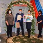 Аргаяшское местное отделения партии «Единая Россия» поздравило родителей трёхсотого малыша, родившегося в Аргаяшском районе в 2020 году